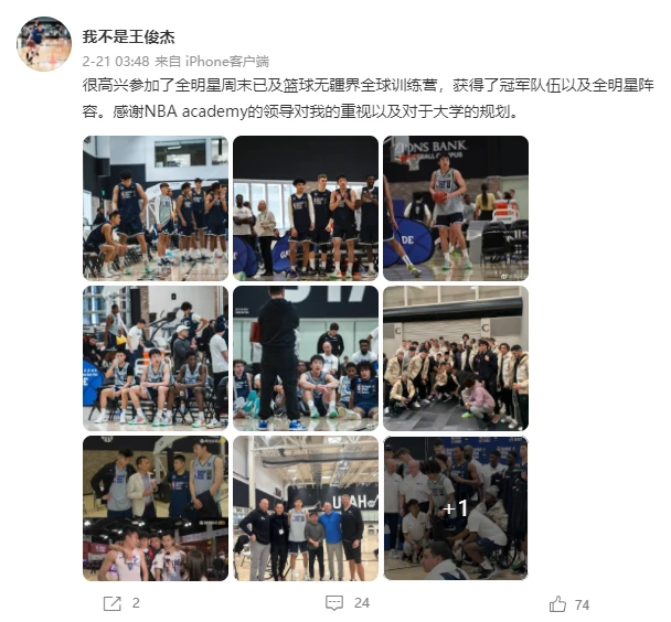 如何安排篮球主力的赛季前训练_1