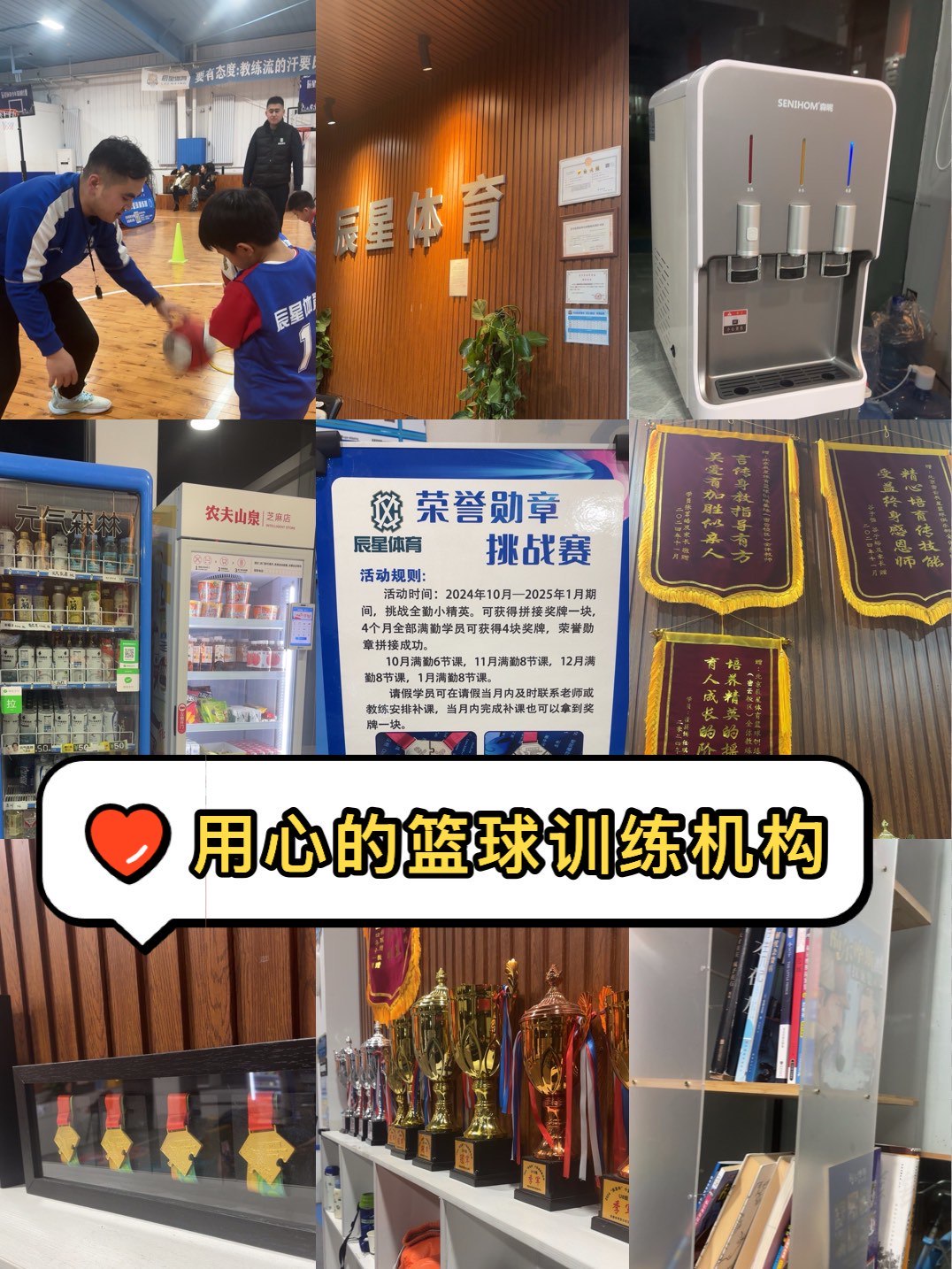 如何为残疾人士提供适合的篮球辅导_1